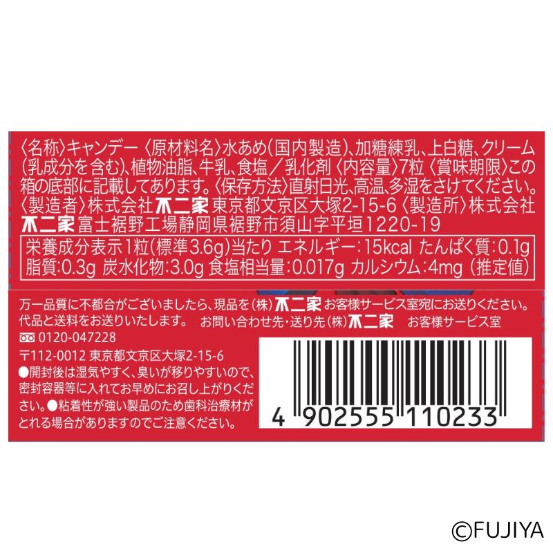 7γ�ߥ륭����10Ȣ����