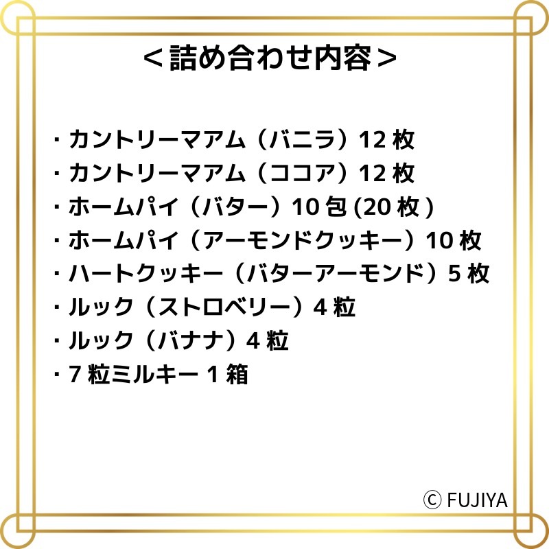 �ڥ�����󤪤��Τ��ߴ�