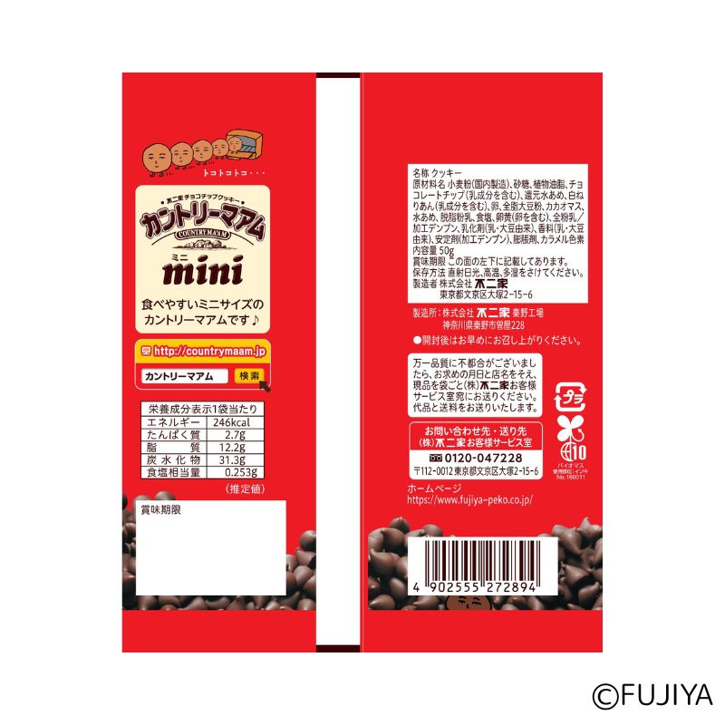 50�祫��ȥ꡼�ޥ���ߥ˥Х˥顡10������