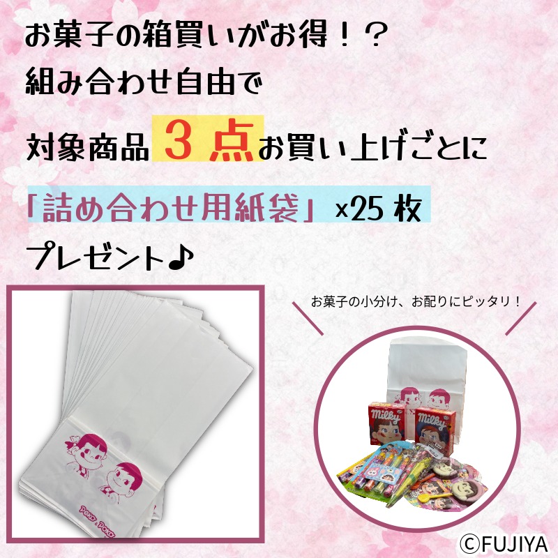 50�祫��ȥ꡼�ޥ���ߥ˥Х˥顡10������