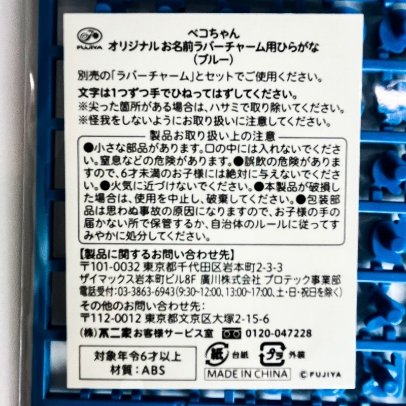 �ڥ�����󥪥ꥸ�ʥ뤪̾����С����㡼��ʥ��祳�졼�ȡ� �֥롼