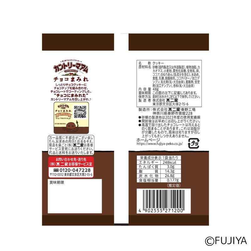48�祫��ȥ꡼�ޥ�����祳�ޤߤ졡10������