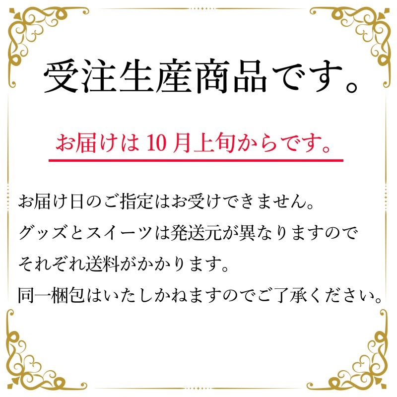 予約受付終了 ミルキー 鬼滅の刃 アクリルスタンドマスコット2種セット 炭治郎 禰豆子 の通販 不二家 ファミリータウン