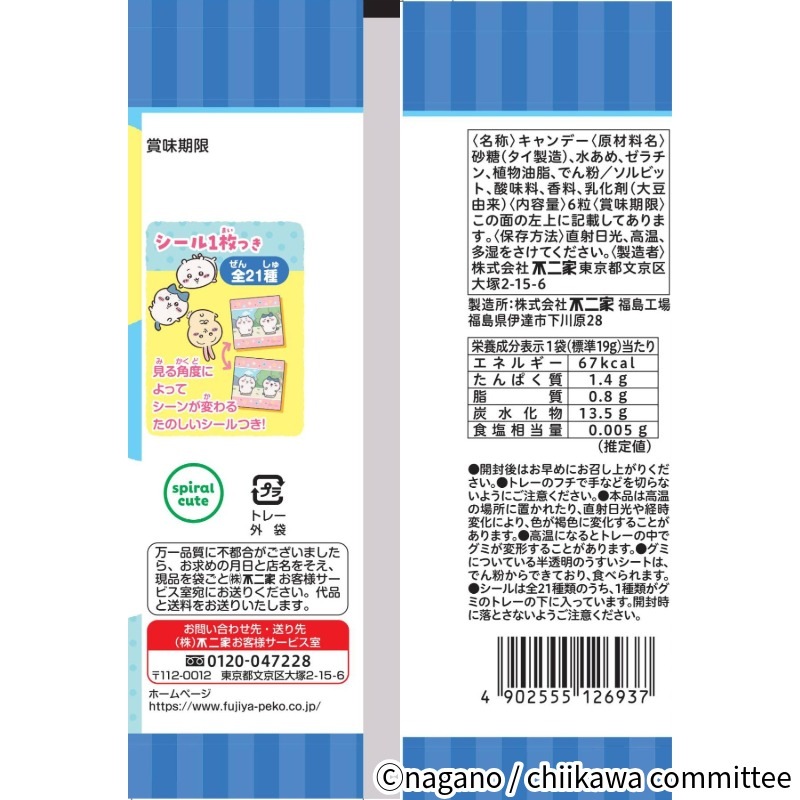 6γ���˥�������殺�ߡʤ���㤦�ޥ衼�����̣�� 20������