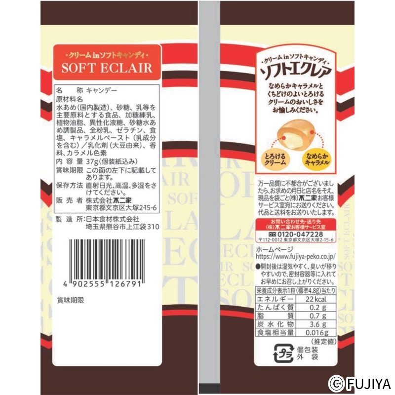 37g���եȥ����쥢(�Х˥�)�ޡ�10������