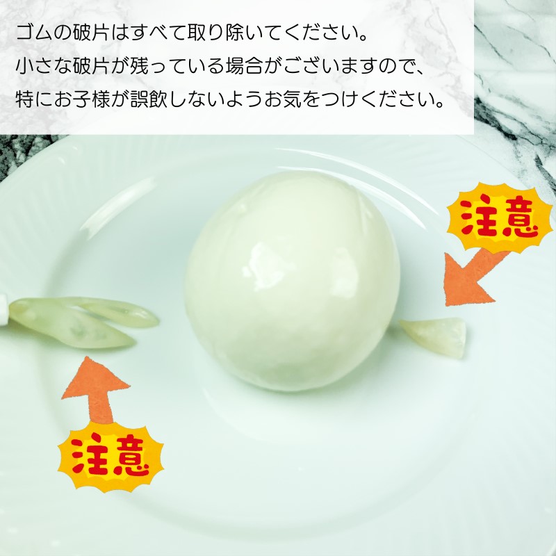 ミルキー風船プリンの通販 不二家 ファミリータウン