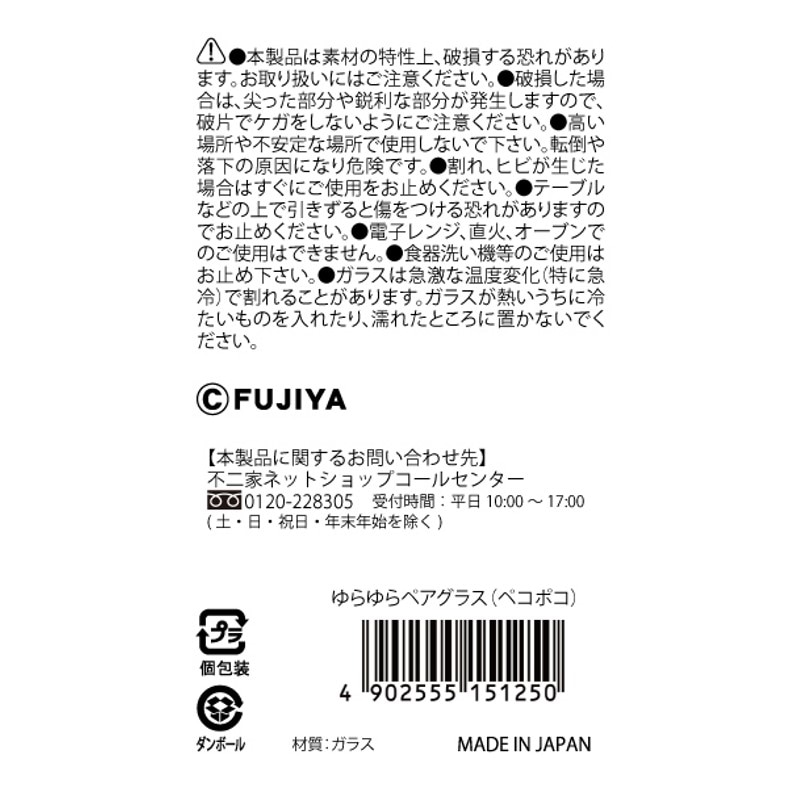 �����ڥ����饹�ʥڥ��ݥ���