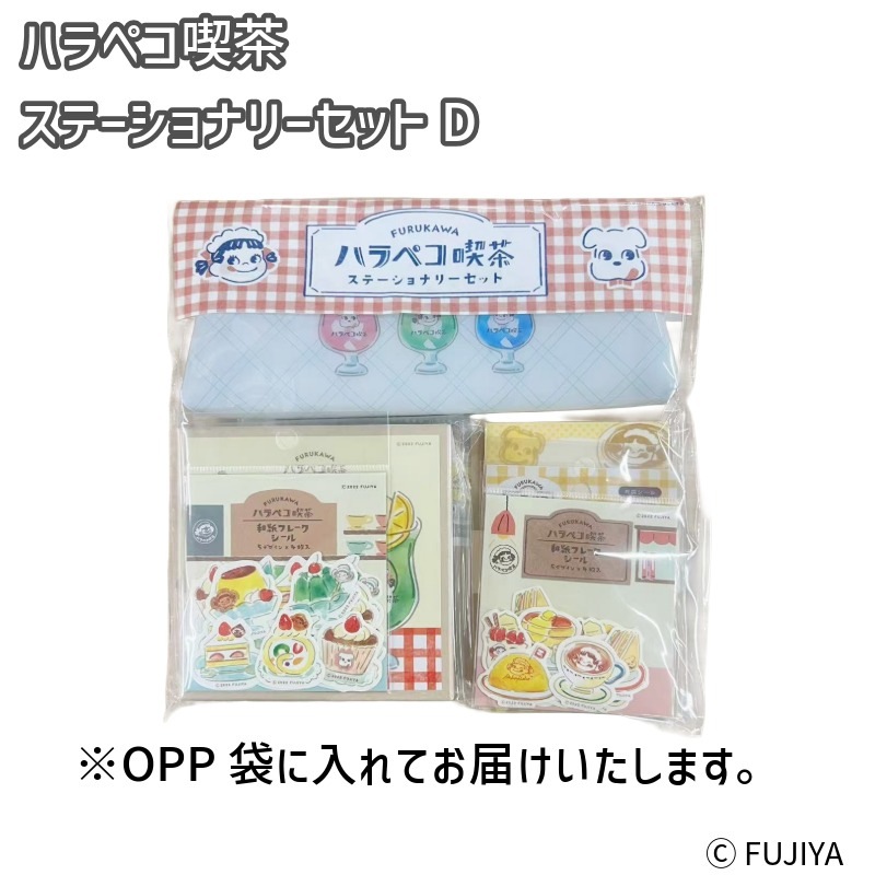 �ϥ�ڥ����㡡���ơ�����ʥ꡼���å�D