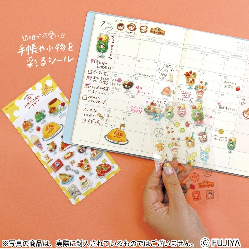 �ϥ�ڥ����㡡���ơ�����ʥ꡼���å�C