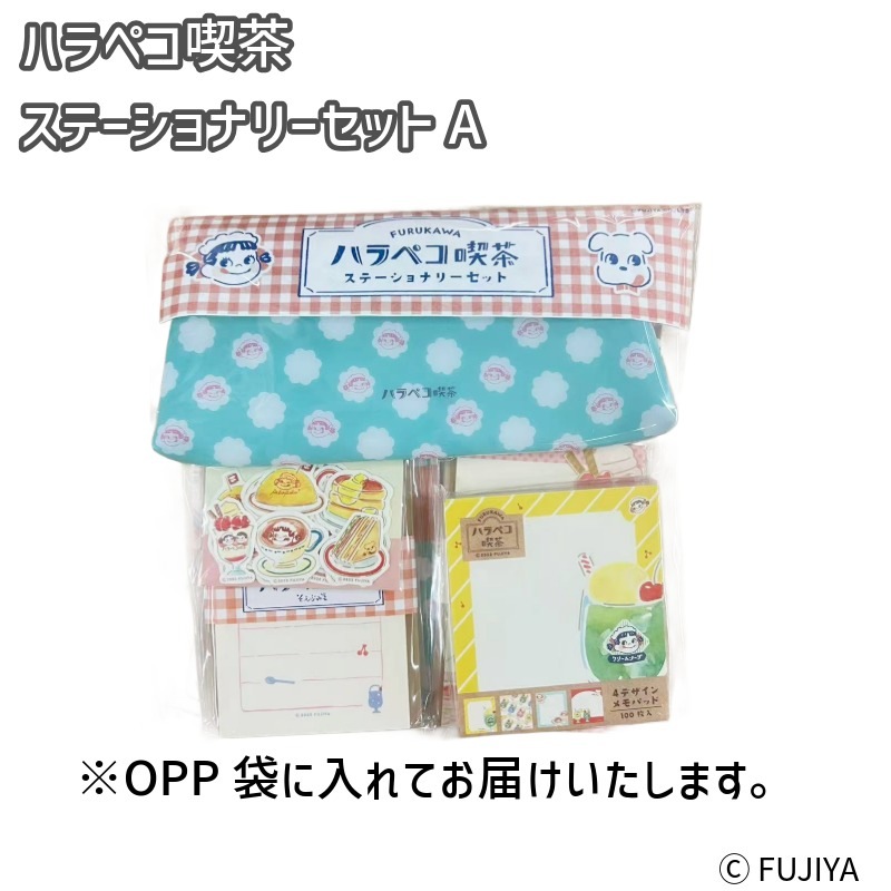 �ϥ�ڥ����㡡���ơ�����ʥ꡼���å�A