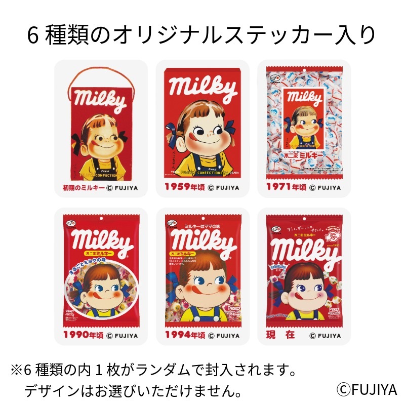 �ߥ륭���̡ʥߥ륭��75th��ǰ�ǥ������