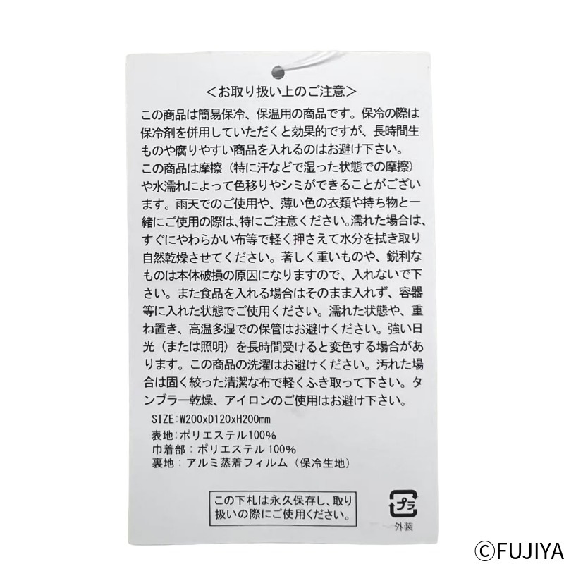 ����ȥߥ륭�� ������ɽ������Хå� �����ݲ���ǽ�դ����֡�