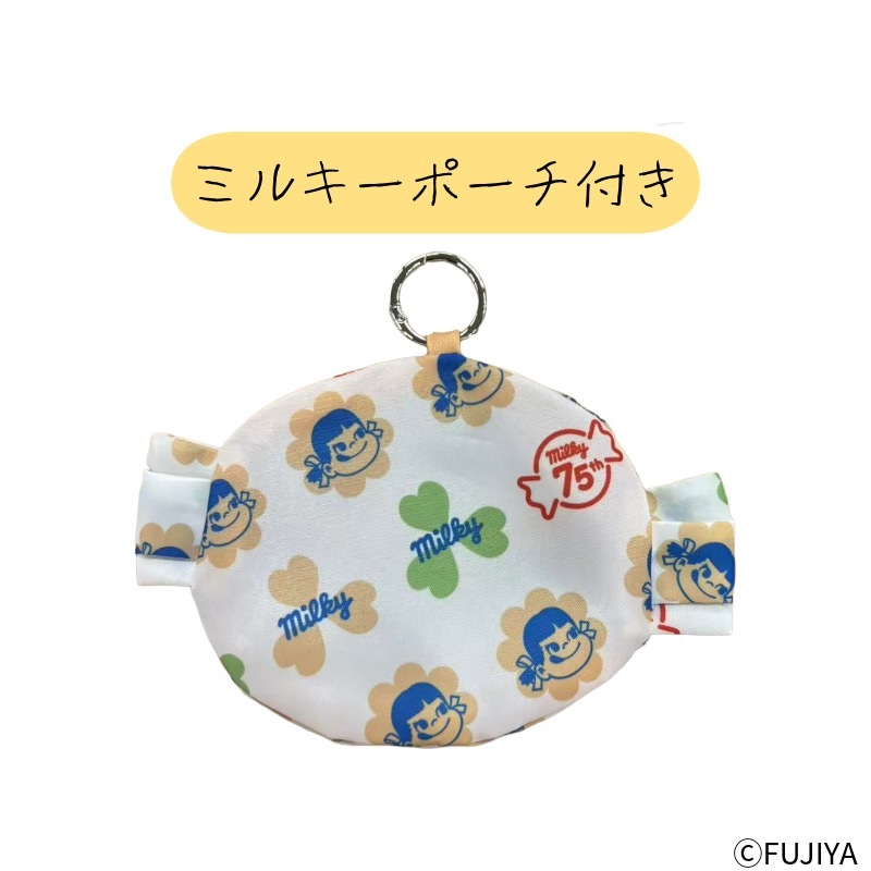 ����ȥߥ륭���ݡ����դ������Хå�(��)