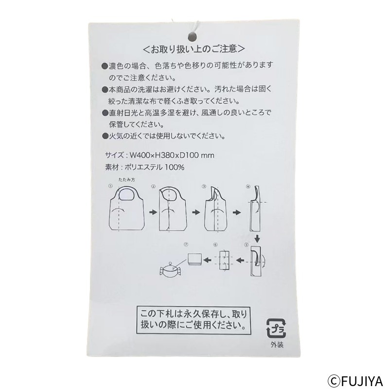 ����ȥߥ륭���ݡ����դ������Хå�(��)