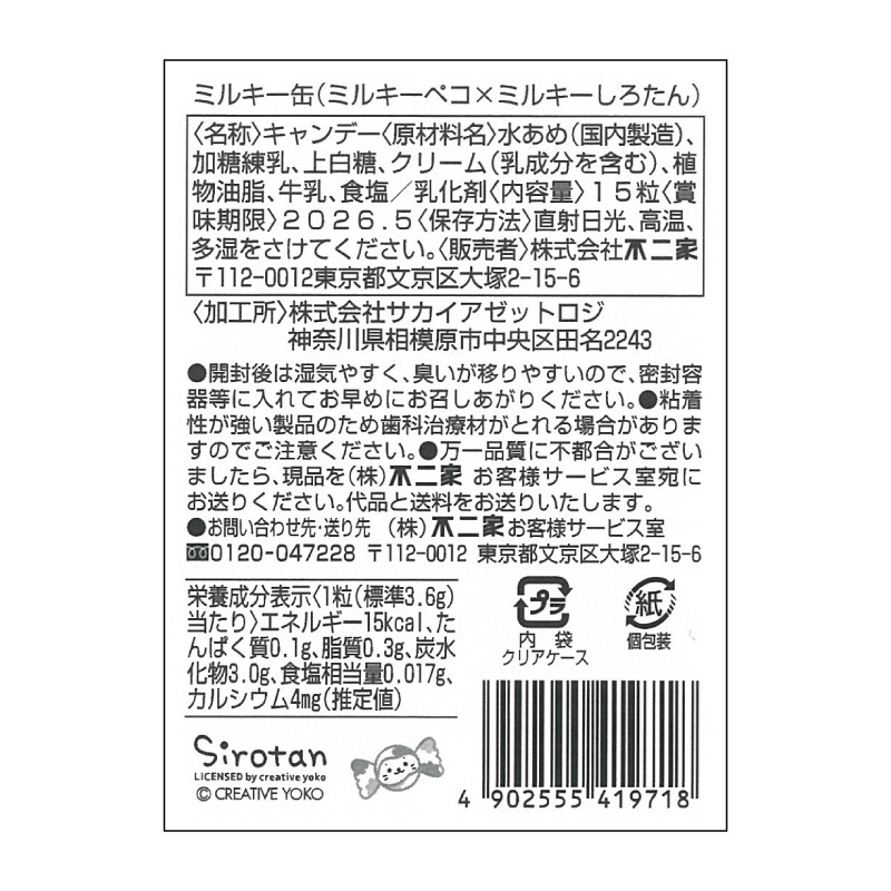 ߥ륭̡ʥߥ륭ڥߥߥ륭