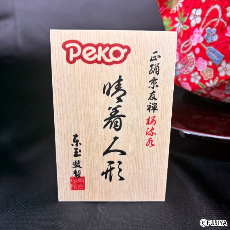 ������ͧ������ή�塡�ڥ����������ͷ�