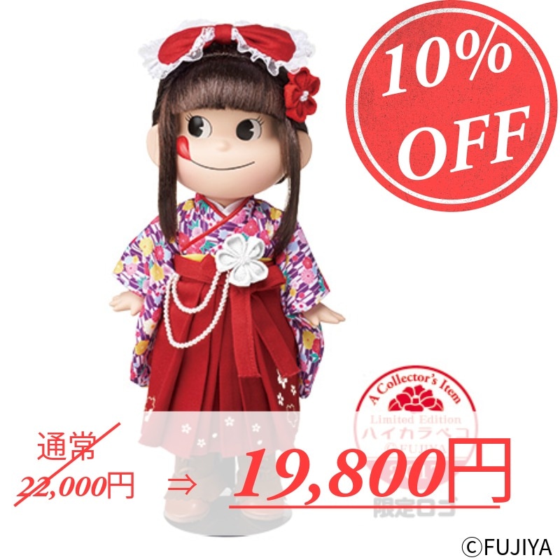 ぺこちゃん2013年限定レースドール ぺこちゃん2013年限定レースドール