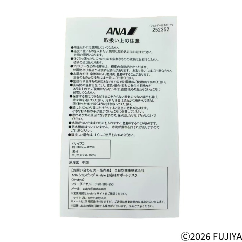 ��ANA���ꥸ�ʥ��PEKO for ANA���ݡ����ʥ��������դ��ˡ�LA)