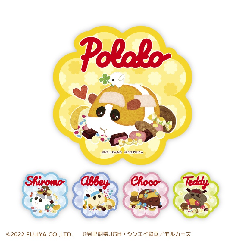 予約期間終了】不二家×PUI PUI モルカー トラベルステッカー5枚セットの通販|不二家「ファミリータウン」 予約期間終了】不二家×PUI PUI モルカー トラベルステッカー5枚セットの通販|不二家「ファミリータウン」