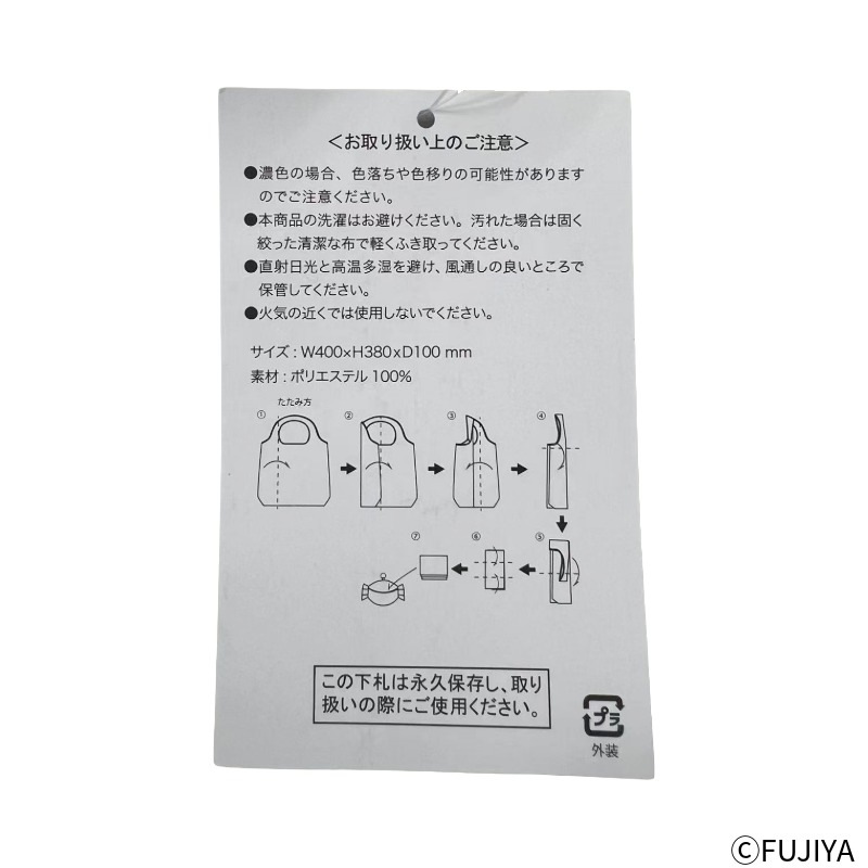 �ڥ��ե�󥺥ݡ����դ������Хå�