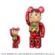 BE@RBRICK ǭ ڥ Ɀ ֥뾮Ƚ ߿å 100% & 400%