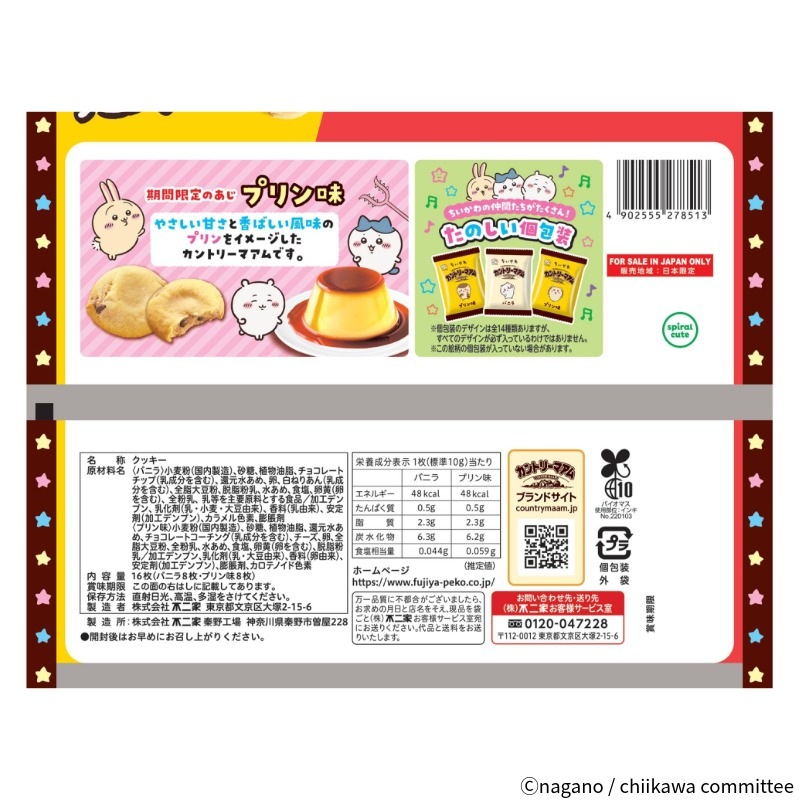 16�祢�˥�������參��ȥ꡼�ޥ���ʥХ˥���ץ��̣��