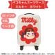 �ڥ�����󥹡��ĥ����� �ߥ륭���ʥۥ磻�ȡ�