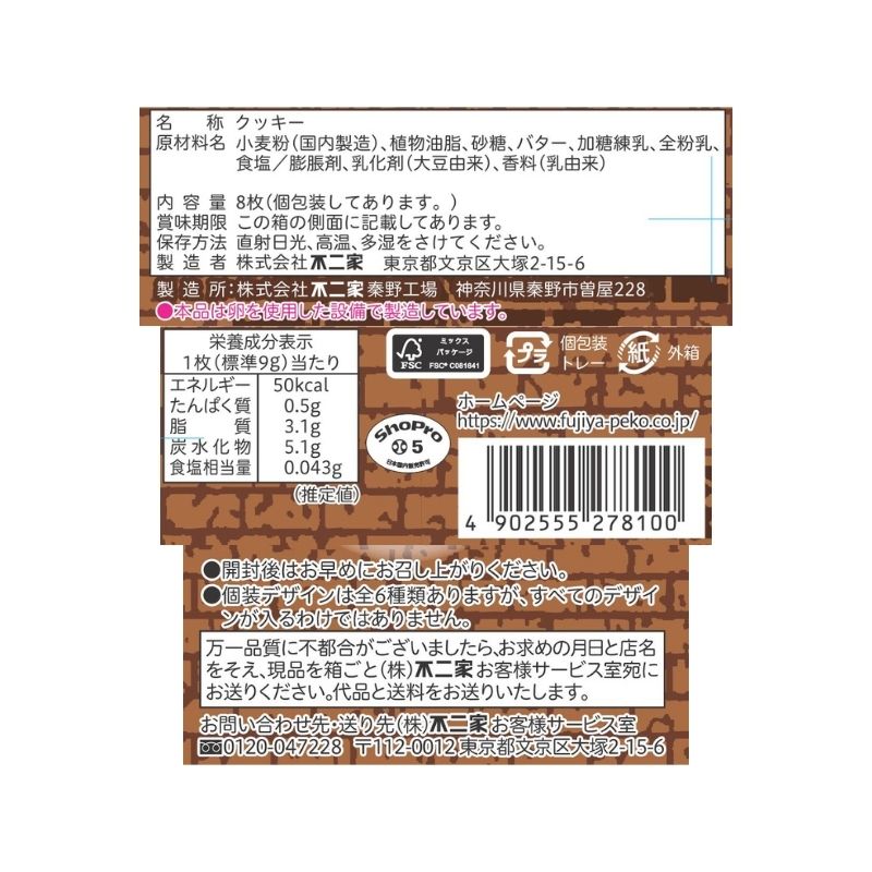 8ߥ륭å(̾õ女ʥ)