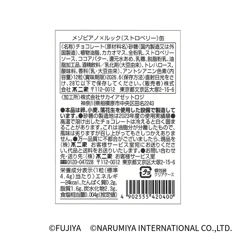 ᥾ ԥΡߥå(ȥ٥꡼)