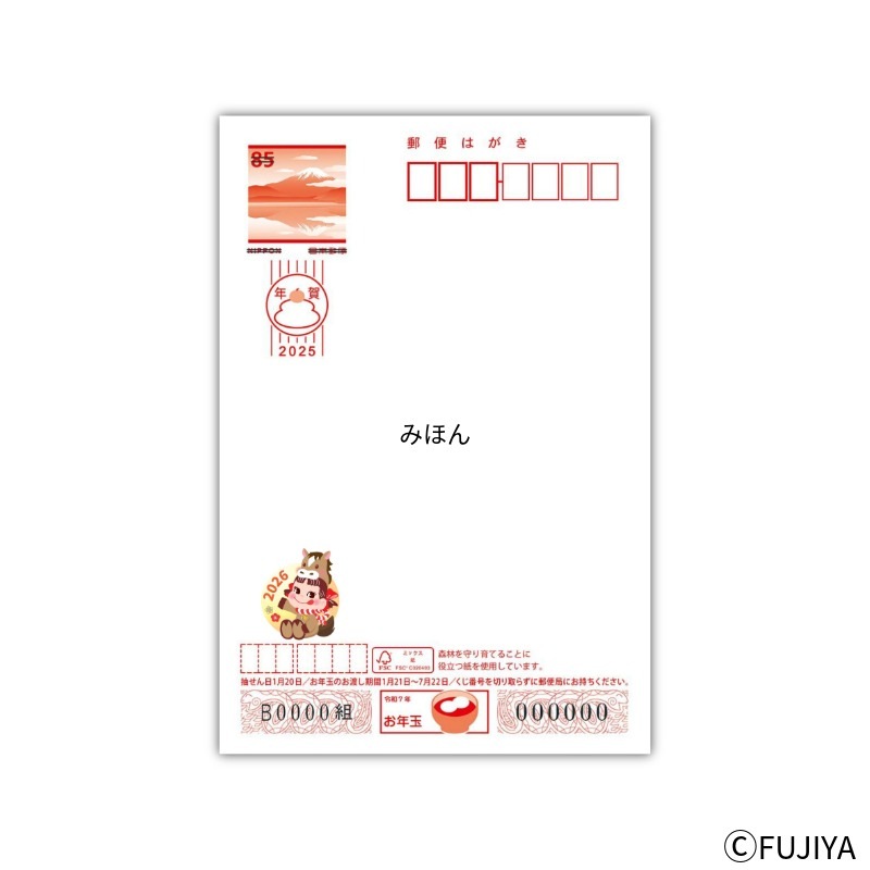 ǯ2026ǯѥڥǯդǯϤ5祻å