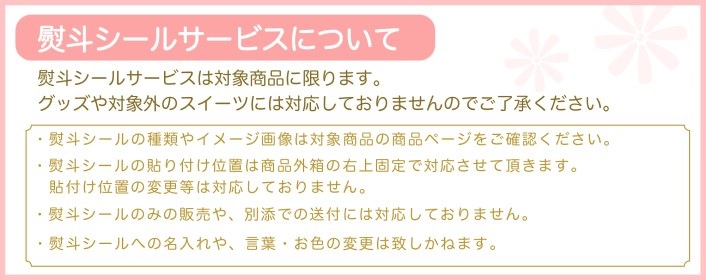 ���ꥹ�ޥ����������ե��祳��������