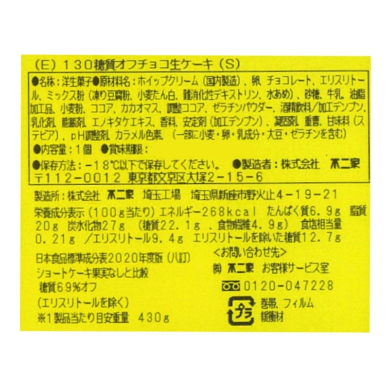 ���ꥹ�ޥ����������ե��祳��������