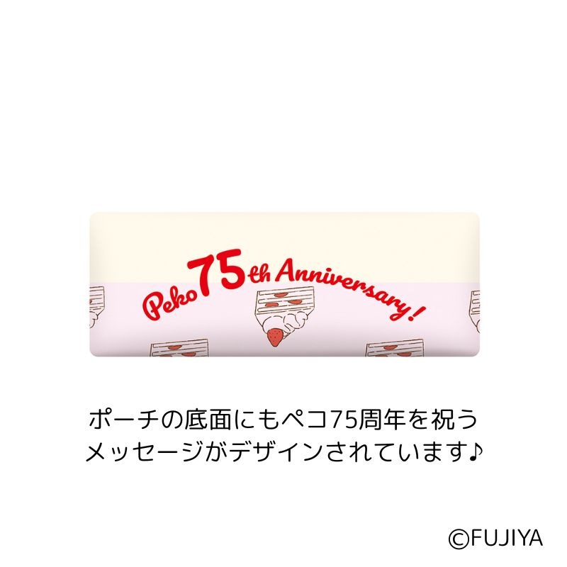 ڥ75thݡ