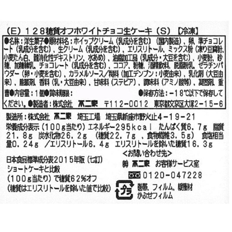 ���ꥹ�ޥ����������եۥ磻�ȥ��祳��������