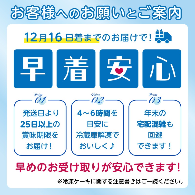 ���ꥹ�ޥ���6��Υ������ĥ��쥯�����