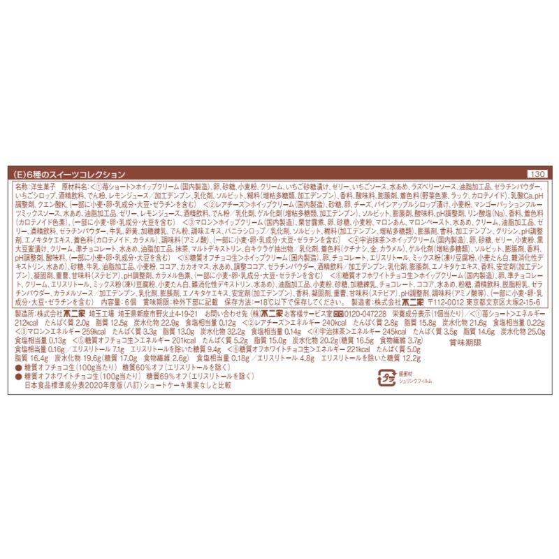 ���ꥹ�ޥ���6��Υ������ĥ��쥯�����