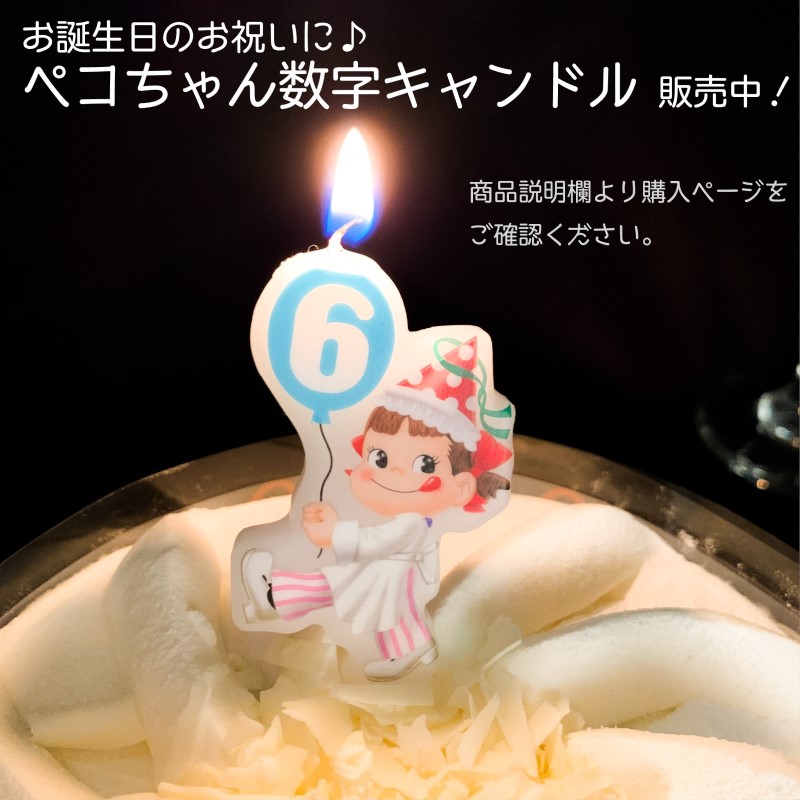 ���ꥹ�ޥ���6��Υ������ĥ��쥯�����