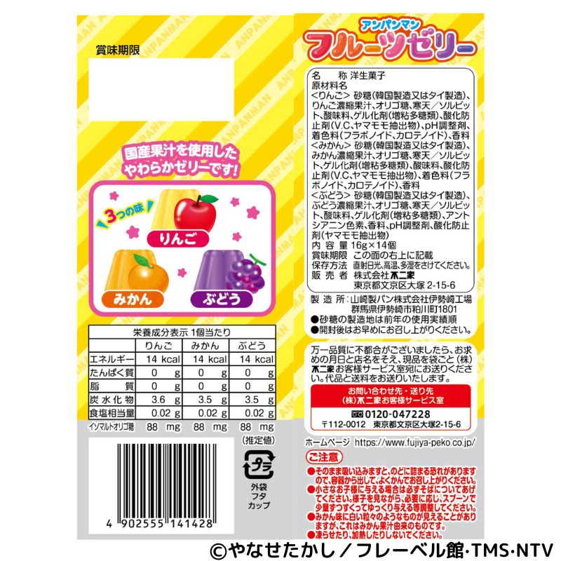 ѥޥե롼ĥ꡼6ޥåȡʥꥸʥBOXդ