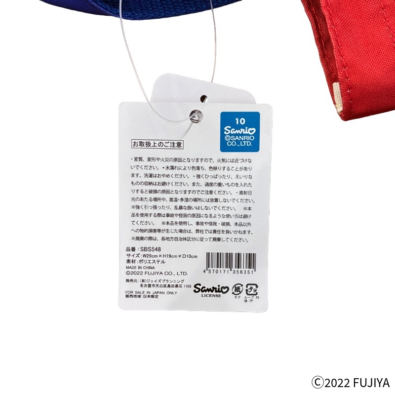 �ߥ륭���ڥ����������Хå�