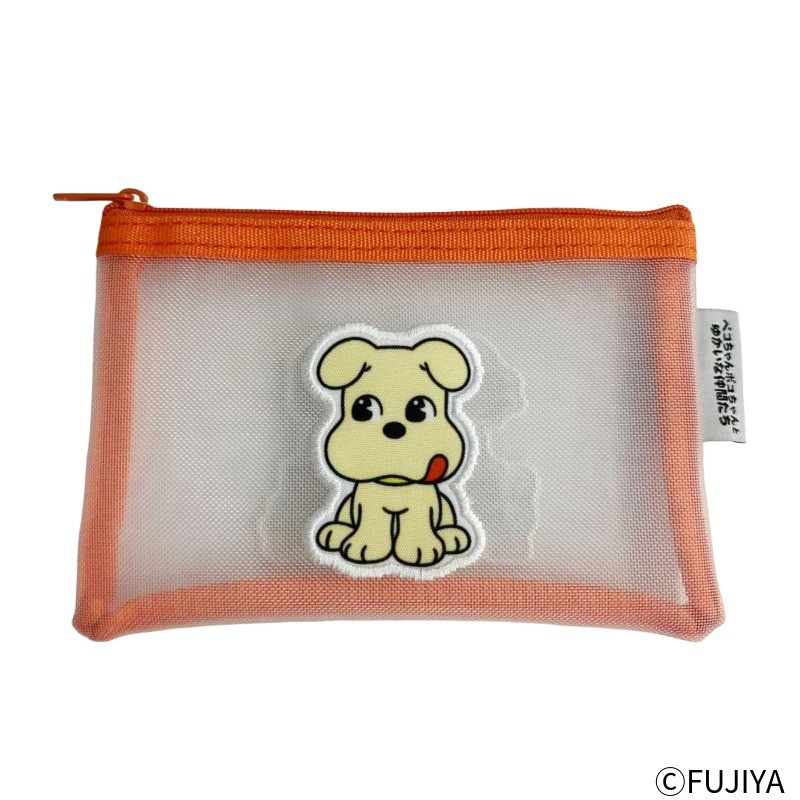 ペコちゃんポコちゃんとゆかいな仲間たちメッシュポーチ（ドッグ）の