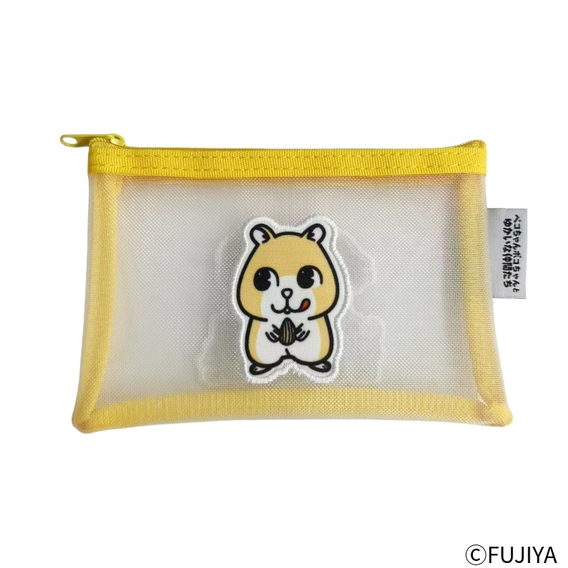 ペコちゃんポコちゃんとゆかいな仲間たちメッシュポーチ（ハムお）の