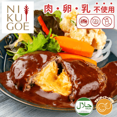 【単品販売】 たかきび雑穀デミチーズインハンバーグ
