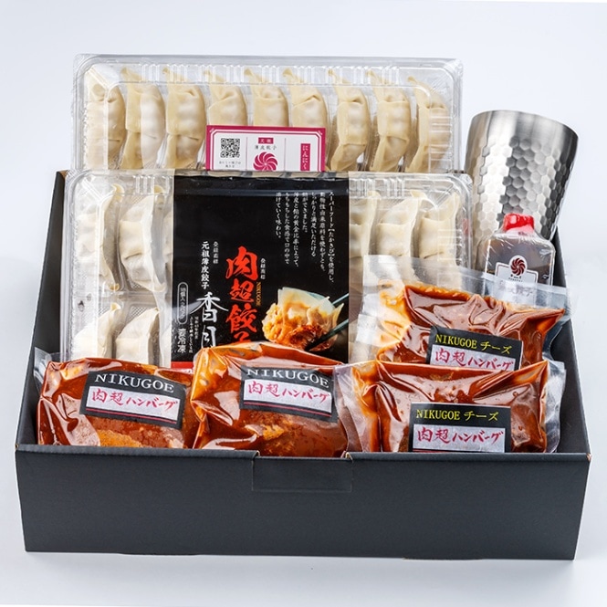 【ギフト】 NIKUGOEセット