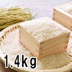 無洗米　国産ブレンド米 1.4kg（100％国産）