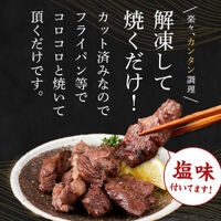【厚切り牛タン】 熟成・手切り厚切り牛タン 440g （2～3人前） | 熟成牛タン専門店 タン次郎 監修 ※冷凍