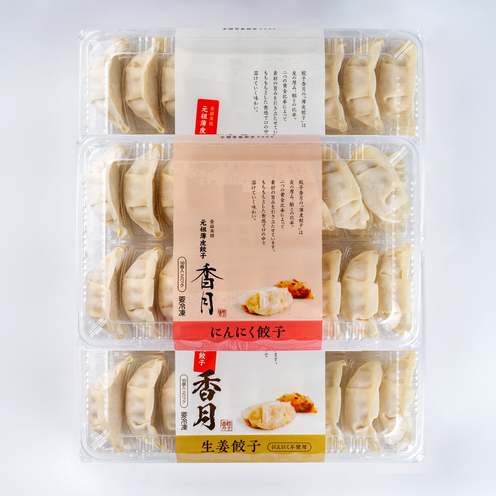 【餃子香月】 冷凍生餃子 108個セット （にんにく餃子 36個＋生姜餃子 72個）/Bセット