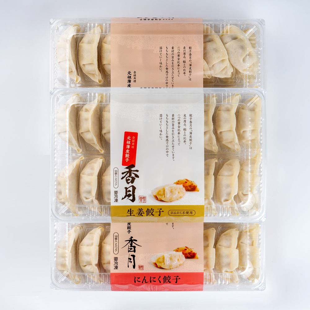 【餃子香月】 冷凍生餃子 108個セット （にんにく餃子 72個＋生姜餃子 36個）/Aセット