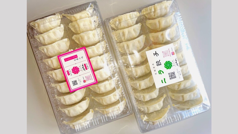 【餃子香月】 冷凍生餃子 72個セット （にんにく餃子 36個＋ニラ餃子 36個） 【数量限定】