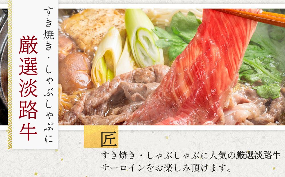 【おせち料理通販】 牛 ふじや謹製 新おせちと淡路牛しゃぶしゃぶ重 年越しそばセット 4人前 ※冷蔵 【季節限定商品】