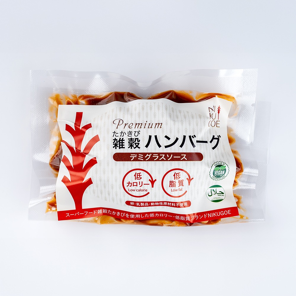 【単品販売】たかきび雑穀デミハンバーグ